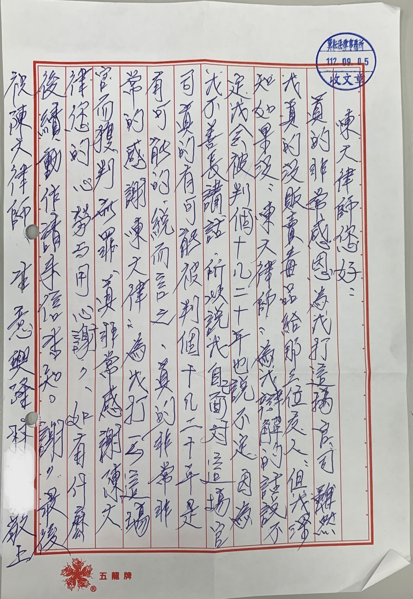 巽耘法律事務所, 陳秉榤律師, 法律諮詢, 台中律師, 離婚律師諮詢, 離婚律師諮詢, 台中律師推薦, 法律諮詢, 離婚律師諮詢, 法律諮詢, 法律諮詢, 離婚律師諮詢, 離婚, 法律諮詢, 離婚律師推薦, 台中律師, 刑事律師推薦, 離婚律師, 離婚律師, 警示帳戶, 台中刑事律師推薦, 台中刑事律師推薦, 台中律師推薦, 離婚財產分配
