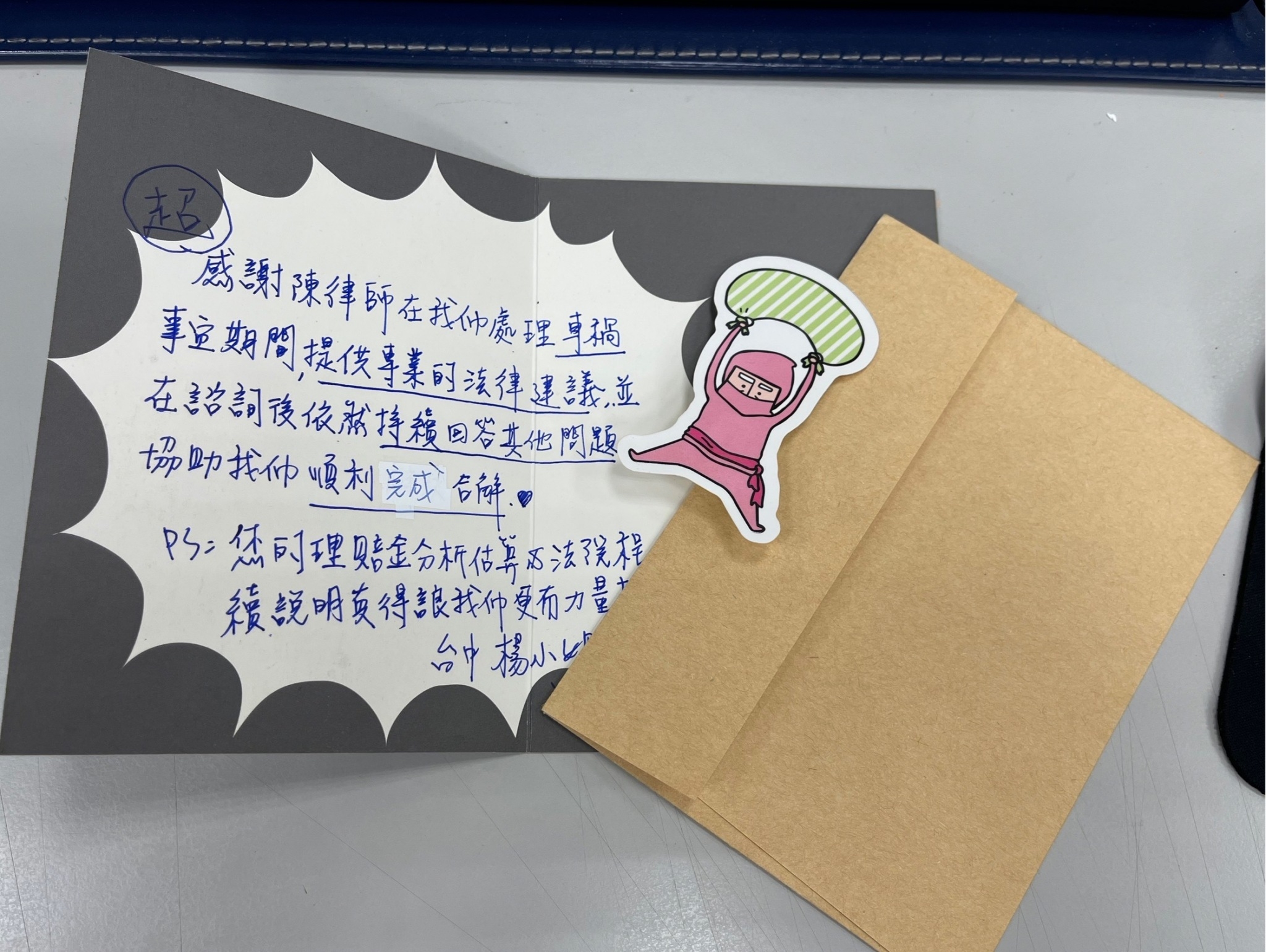 巽耘法律事務所, 陳秉榤律師, 法律諮詢, 台中律師, 離婚律師諮詢, 離婚律師諮詢, 台中律師推薦, 法律諮詢, 離婚律師諮詢, 法律諮詢, 法律諮詢, 離婚律師諮詢, 離婚, 法律諮詢, 離婚律師推薦, 台中律師, 刑事律師推薦, 離婚律師, 離婚律師, 警示帳戶, 台中刑事律師推薦, 台中刑事律師推薦, 台中律師推薦, 離婚財產分配