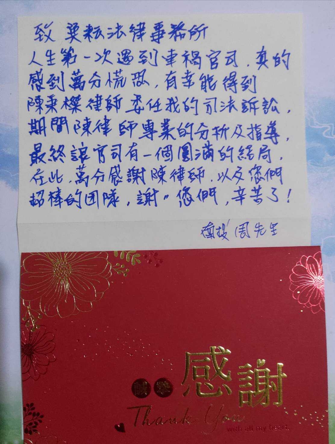 巽耘法律事務所, 陳秉榤律師, 法律諮詢, 台中律師, 離婚律師諮詢, 離婚律師諮詢, 台中律師推薦, 法律諮詢, 離婚律師諮詢, 法律諮詢, 法律諮詢, 離婚律師諮詢, 離婚, 法律諮詢, 離婚律師推薦, 台中律師, 刑事律師推薦, 離婚律師, 離婚律師, 警示帳戶, 台中刑事律師推薦, 台中刑事律師推薦, 台中律師推薦, 離婚財產分配