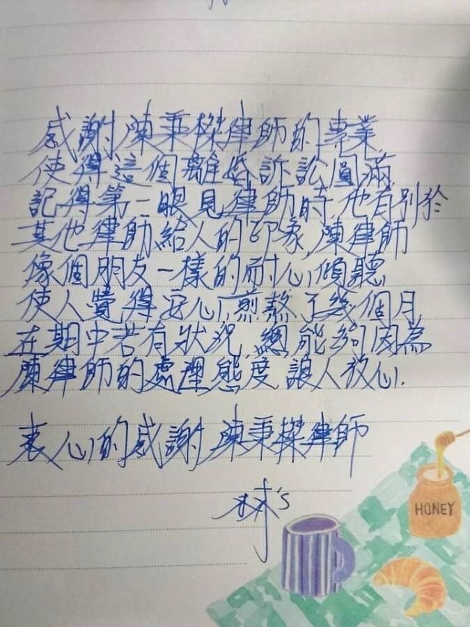 巽耘法律事務所, 陳秉榤律師, 法律諮詢, 台中律師, 離婚律師諮詢, 離婚律師諮詢, 台中律師推薦, 法律諮詢, 離婚律師諮詢, 法律諮詢, 法律諮詢, 離婚律師諮詢, 離婚, 法律諮詢, 離婚律師推薦, 台中律師, 刑事律師推薦, 離婚律師, 離婚律師, 警示帳戶, 台中刑事律師推薦, 台中刑事律師推薦, 台中律師推薦, 離婚財產分配